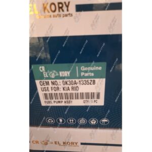 ‏ CR ELKORY 
طلمبة بنزين كاملة كيا ريو 2010 
H*